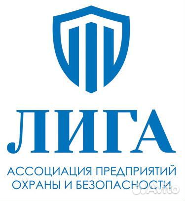 Охранник гбр