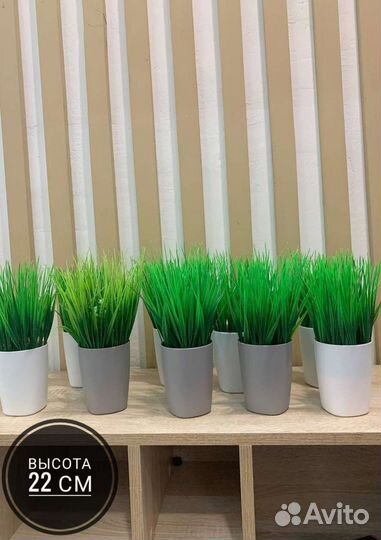 Осока искуственная зелень в кашпо