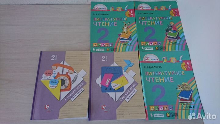 Учебники 1 и 2 класс