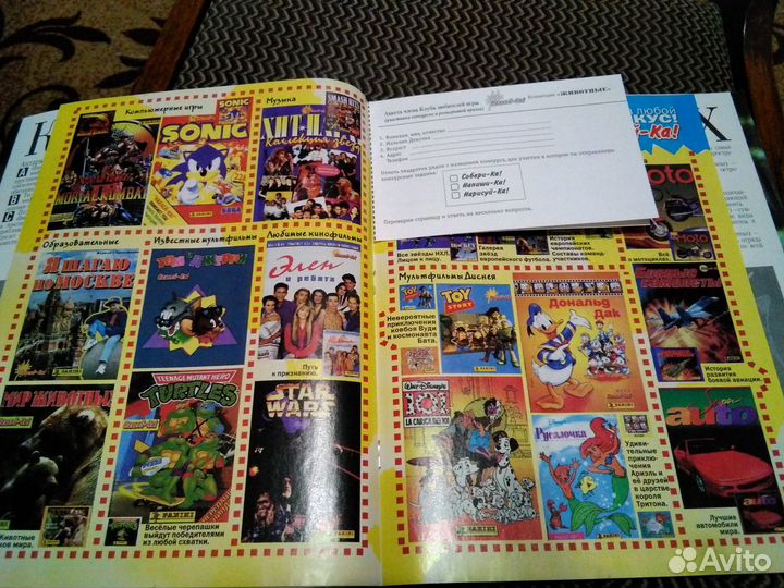 Альбом с наклейками Дикие Животные Panini