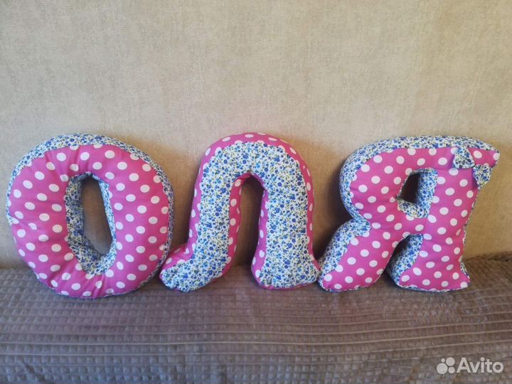 Именные подушки