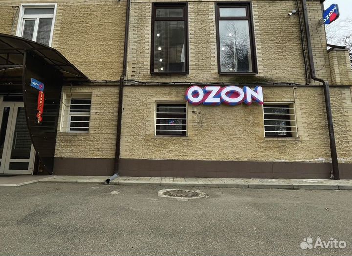 Монтаж вывески Озон Яндекс маркет Wildberries