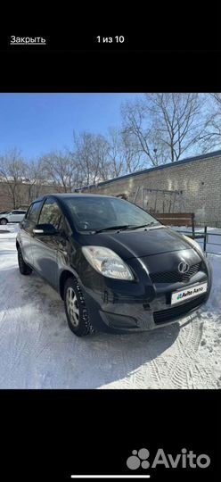 Аренда автомобиля