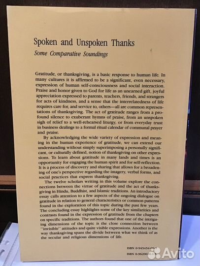 Spoken and unspoken thanks. Some comparative sound