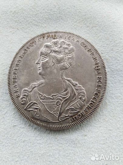 Царские монеты