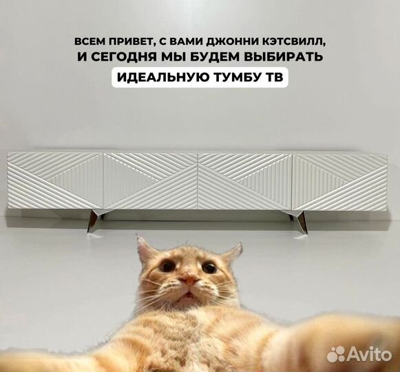 Тумба тв Bravo в белом цвете