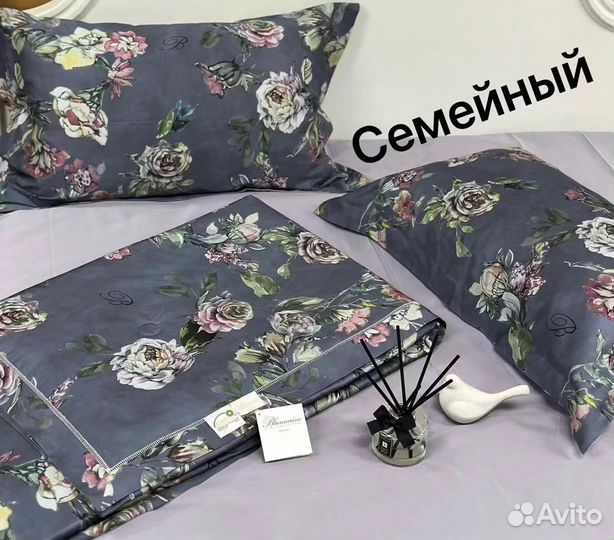 Постельное белье