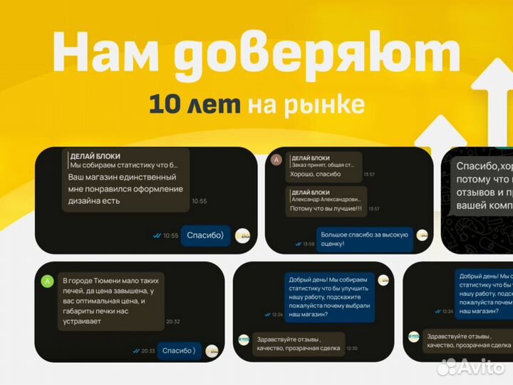 Станок для блоков Сибирь классик