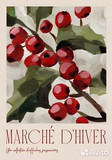 Набор постеров 8шт