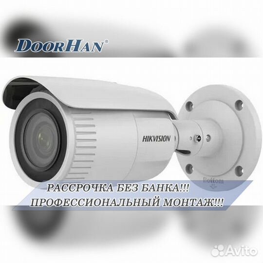 Камера видеонаблюдения