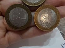 Монеты 10 р 2005 года