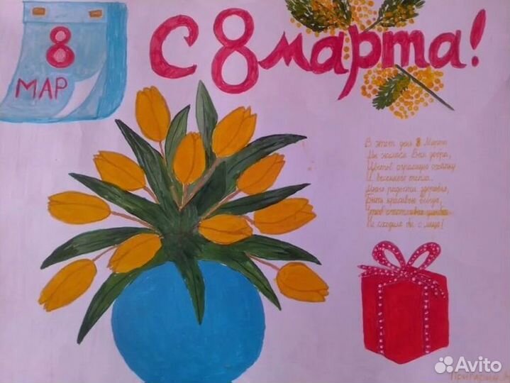 Рисунки любого формата на заказ