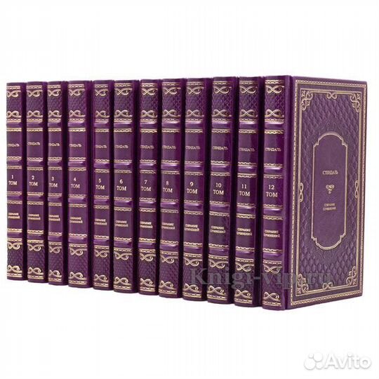 Стендаль. Подарочное собрание сочинений в 12 томах