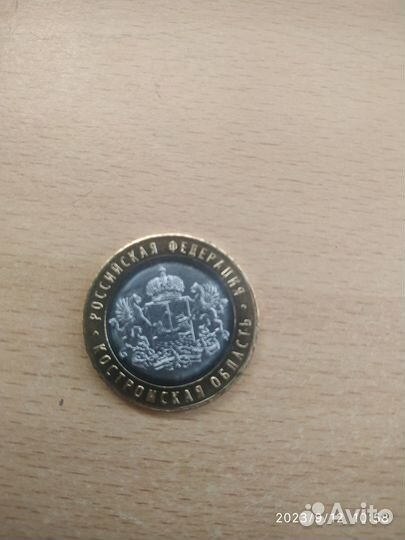 Юбилейные монеты России