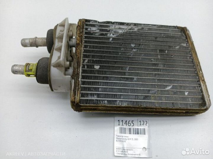 Радиатор печки Mazda Familia BJ5P ZL 2003