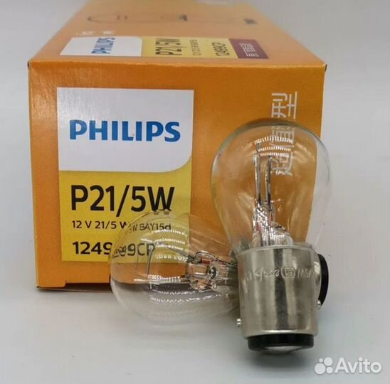 Лaмпочка двухкoнтaктнaя Philips Р21/5W