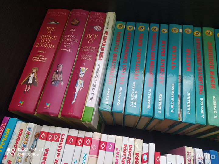 Детские книги. Сказки