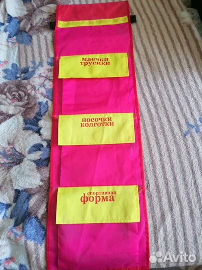 Кармашки на кабинку