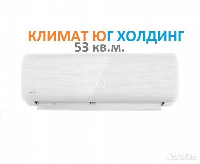 Кондиционер