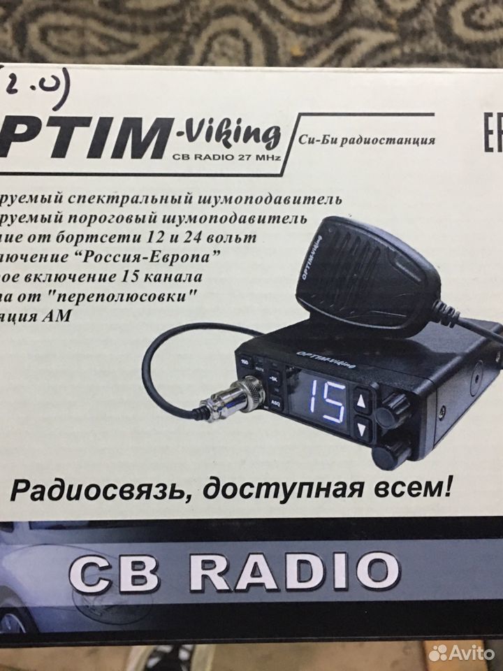 Радиоприемник optim дальнобой