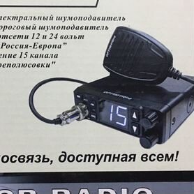 Радиоприемник optim дальнобой