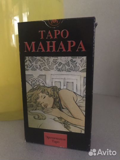 Карты taro Manara,Уэйт