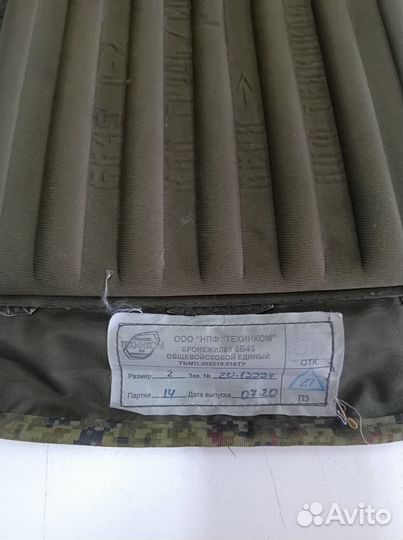 Бронежилет 6б45 2 размер