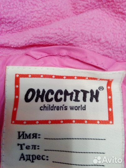 Детский зимний костюм на 1-2 года