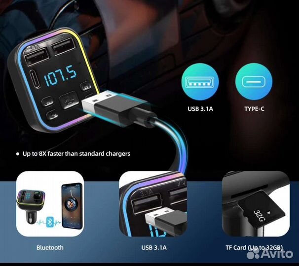 Фм Модулятор Bluetooth