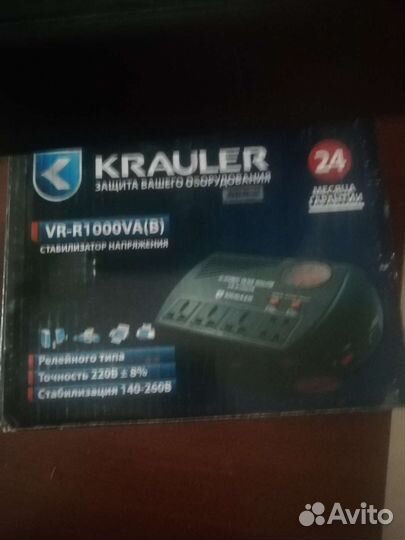 Стабилизатор напряжения