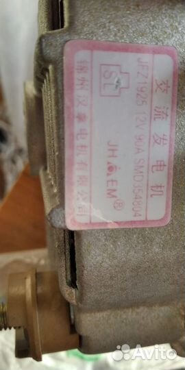 Hover генератор