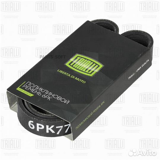 Trialli 6PK778E Ремень приводной для а/м Лада Vest