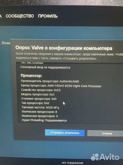 Игровой компьютер