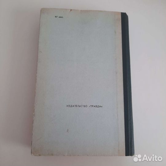 Книга Ф. М. Достоевский Преступление и наказание