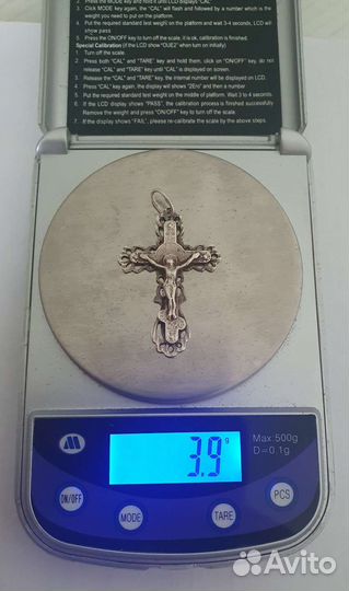 Серебряный крест