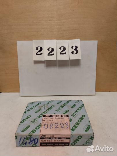 Тормозные колодки Toyota Estima ACR30,40. 2006г