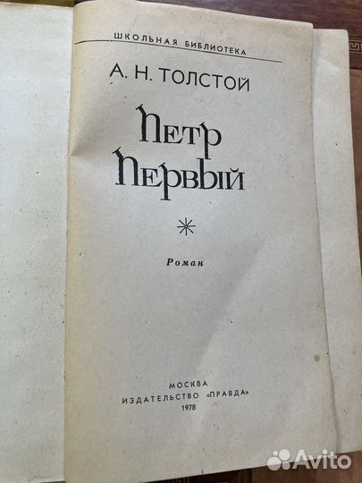 Книги русская классика