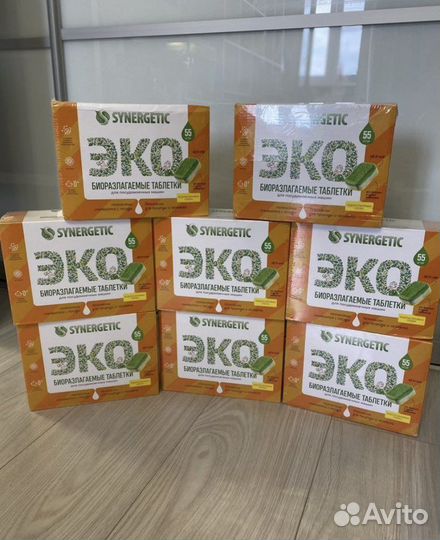 Таблетки для посудомоечных машин synergetic