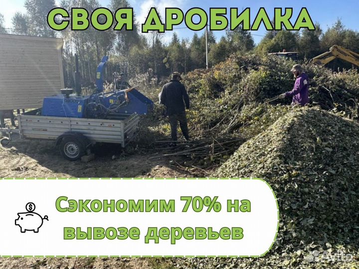 Расчистка участка Спил деревьев Корчевание пней