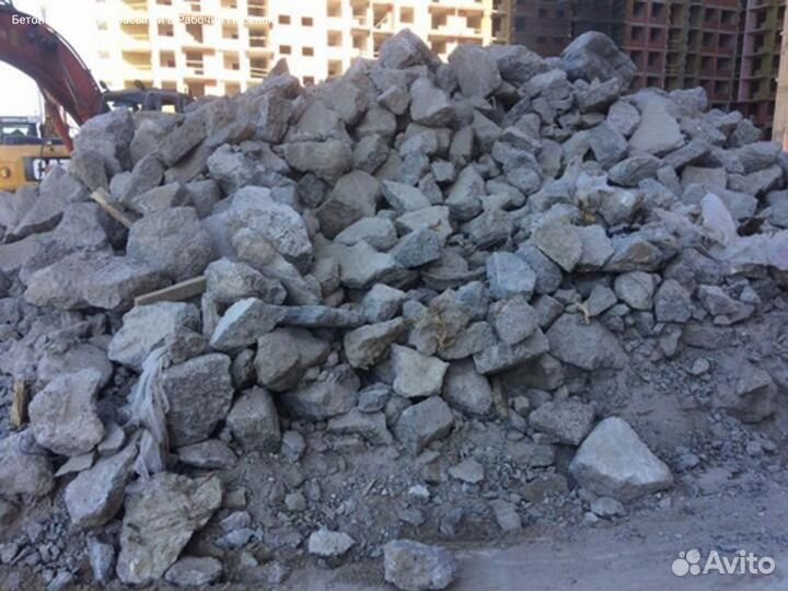 Бетонный бой для засыпки в Рабочий Посёлок