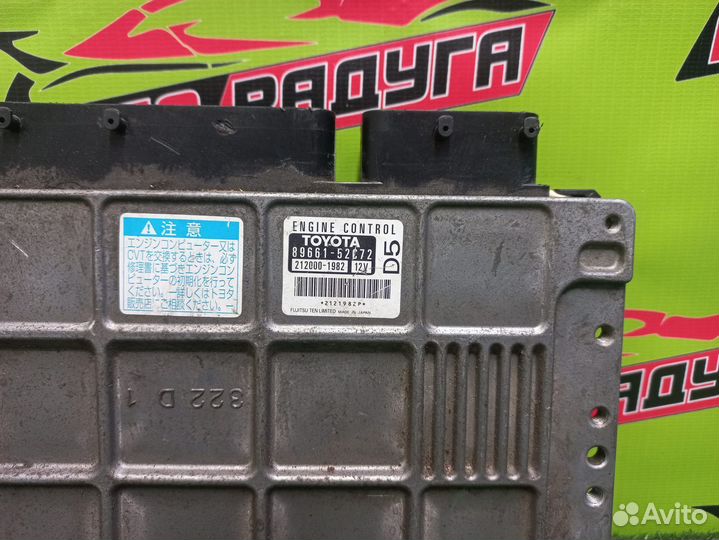 Блок EFI toyota, KSP90,KSP92 belta,vitz 1KR-FE 8966152C72