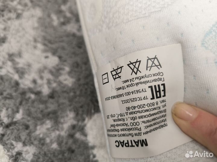 Матрас детский160*70