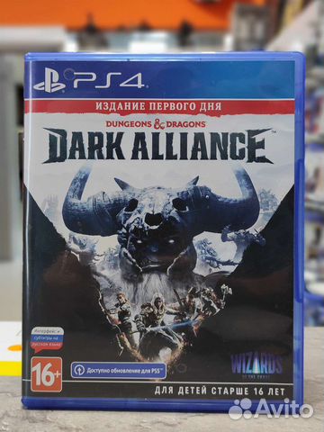 D&D Dark Alliance PS4