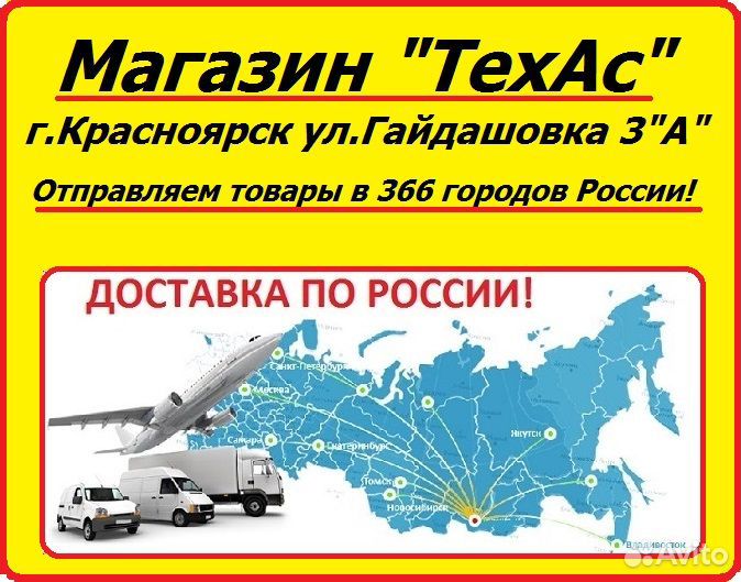 Крыло заднее левое Mazda 6 2002-2007 г. седанхэтчб