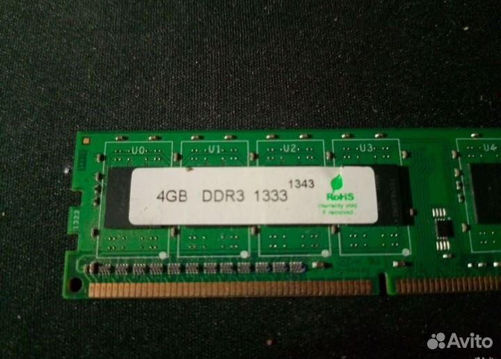 Процессор+оперативная память