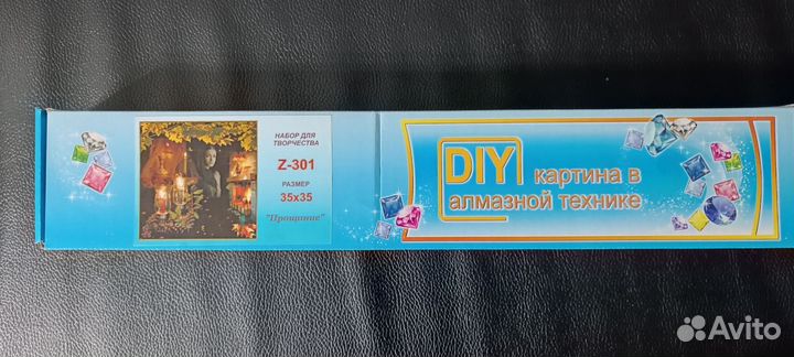 Картина в алмазной технике набор для творчества