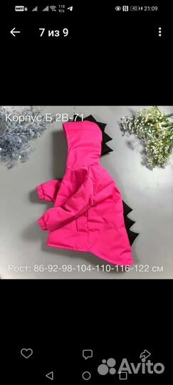 Одежда женская и детская