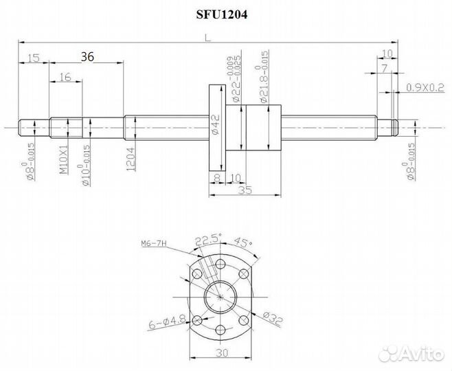 Швп SFU1204 - 600 мм с обработкой концов под опор
