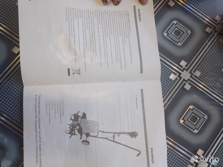 Всё для дачи