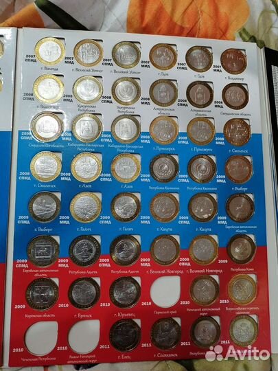Альбомы с монетами